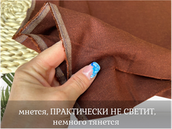 Лен вискозный стрейч ШОКОЛАД