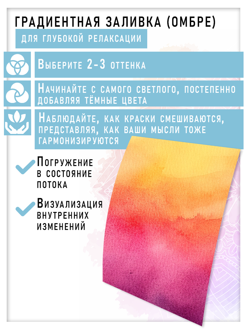 Набор красок для нейрографики и медитации "Природа и гармония " 12 цветов+ черный линер
