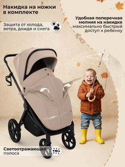 Детская коляска Sweet Baby Elegante Therma SBL 2 в 1 427631 Cream