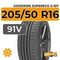 Goodride ZuperEco Z-107 205/50 R16 91V XL
