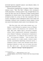 Создать себя, рассказав о себе