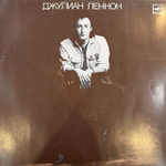 Виниловая пластинка Джулиан Леннон – Валотт (Мелодия) LP