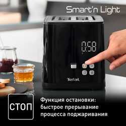 Тостер Tefal Smart&Light TT640810