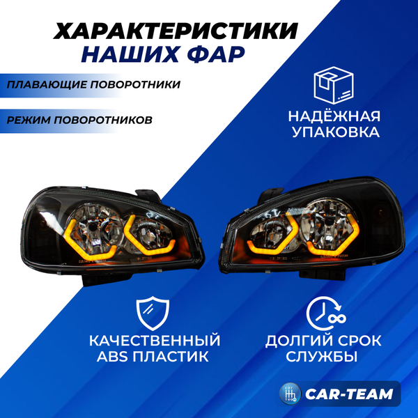 Фары Лада Калина 1 передние в стиле BMW, галочки в цвете Lime