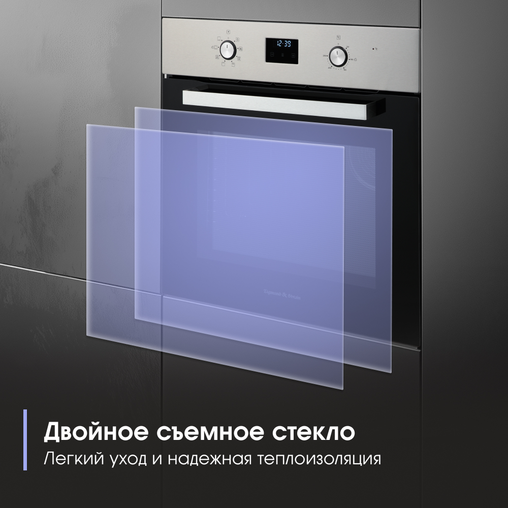 Электрический духовой шкаф Zigmund & Shtain E 177 S