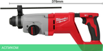 Перфоратор Milwaukee M18 BLHACD-0 (4933492483)