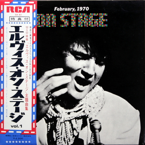 Elvis Presley / On Stage - February, 1970 (LP)