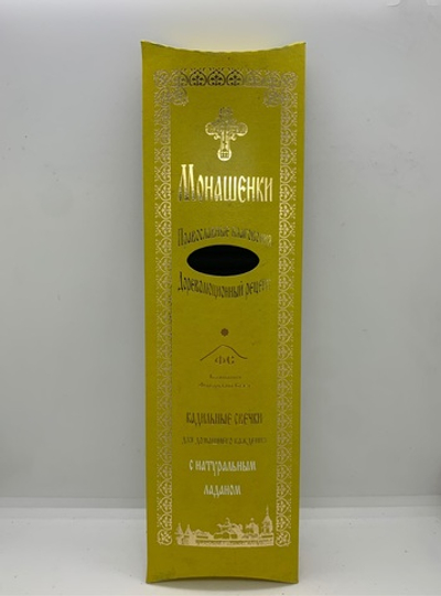 Кадильные свечи «Монашенки» с натуральным ладаном
