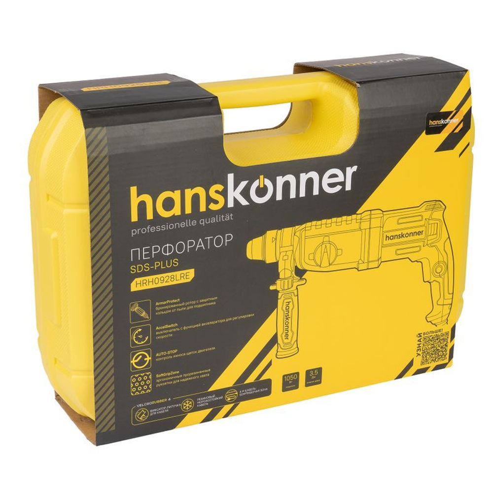 Перфоратор Hanskonner HRH0928LRE 1050 Вт