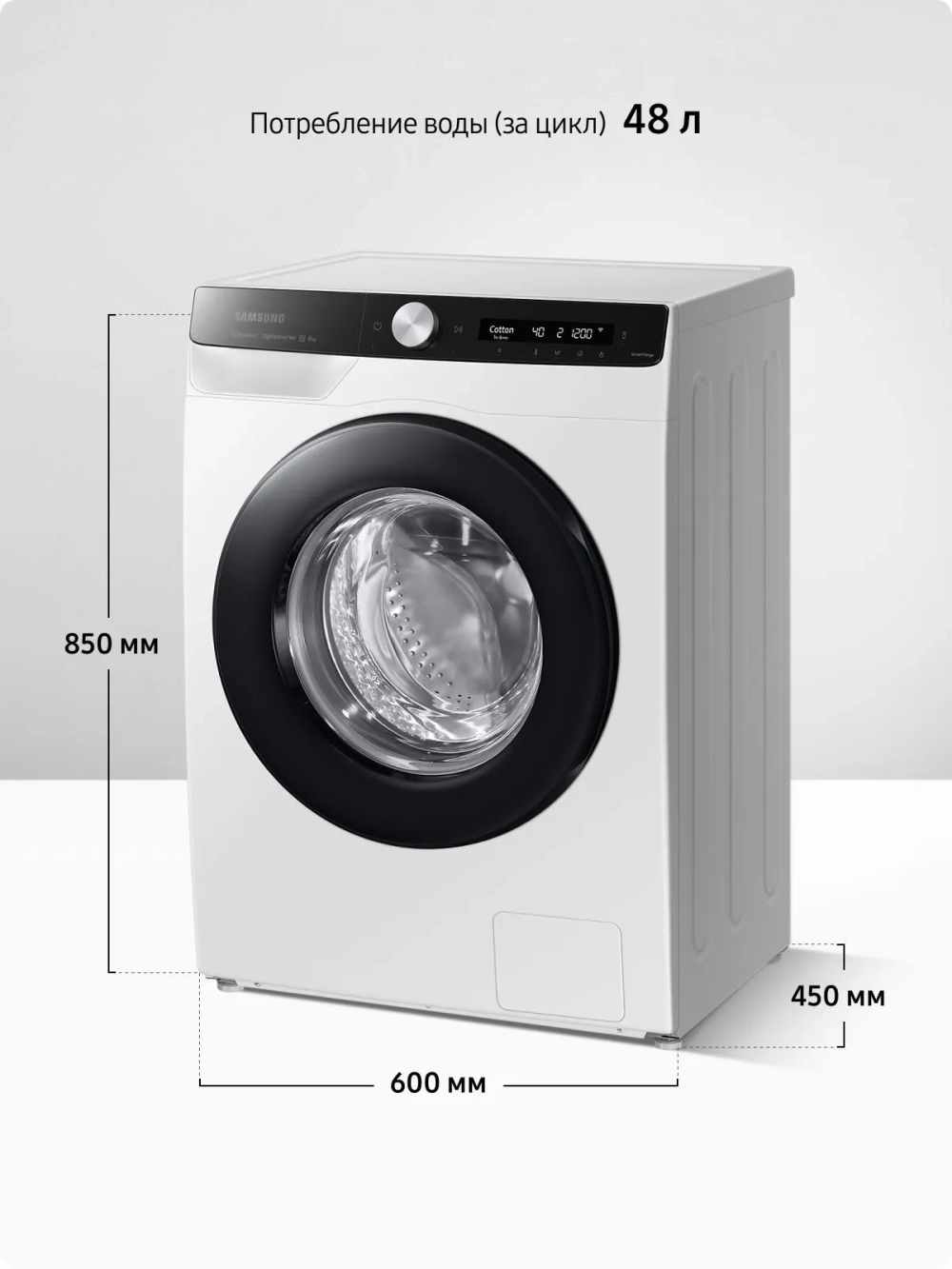 Стиральная машина Samsung WW80AG6S28AELP