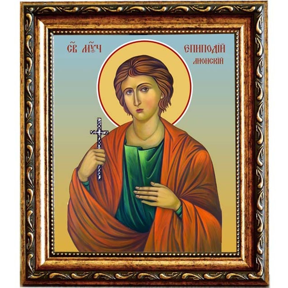 Епиподий Лионский мученик. Икона на холсте.
