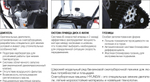 Снегоуборщик бензиновый гусеничный электростартер HYUNDAI S 7713-T
