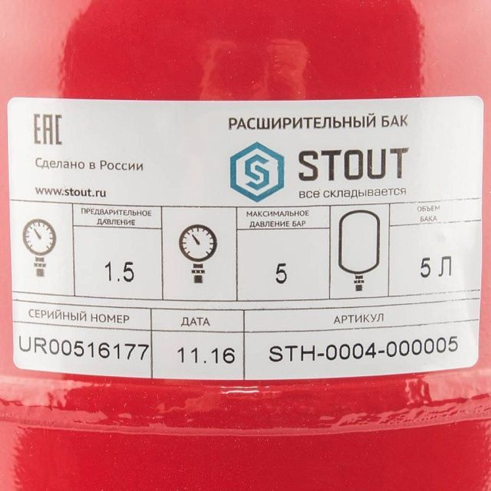 Расширительный бак на отопление 3/4" 5 л. красный STOUT