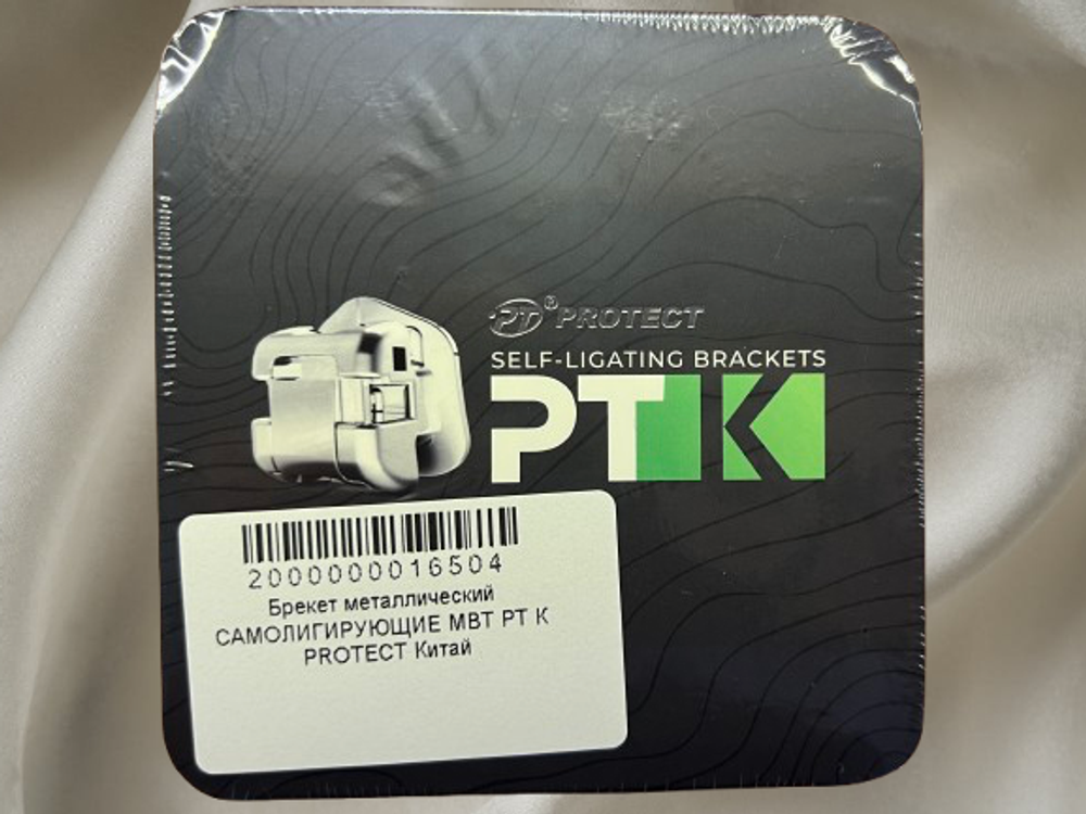 Брекет металлический САМОЛИГИРУЮЩИЕ MBT PT К PROTECT Китай