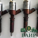 Топливная форсунка CAT 320-0680