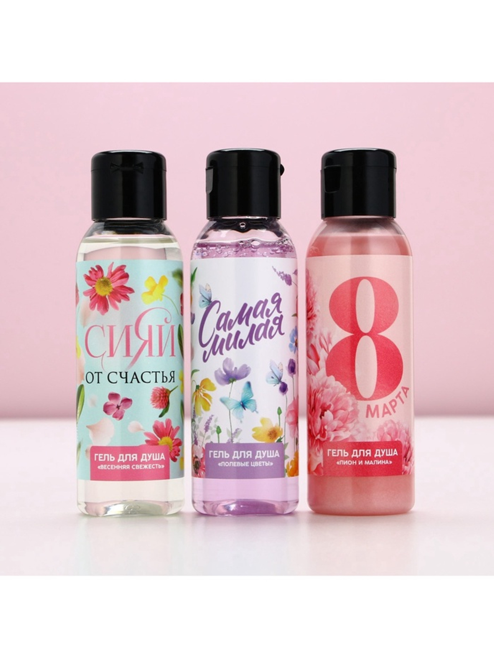 Гель для душа «8 марта!», набор 3×100 мл, Чистое счастье