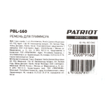 Ремень для триммера PATRIOT PBL 160
