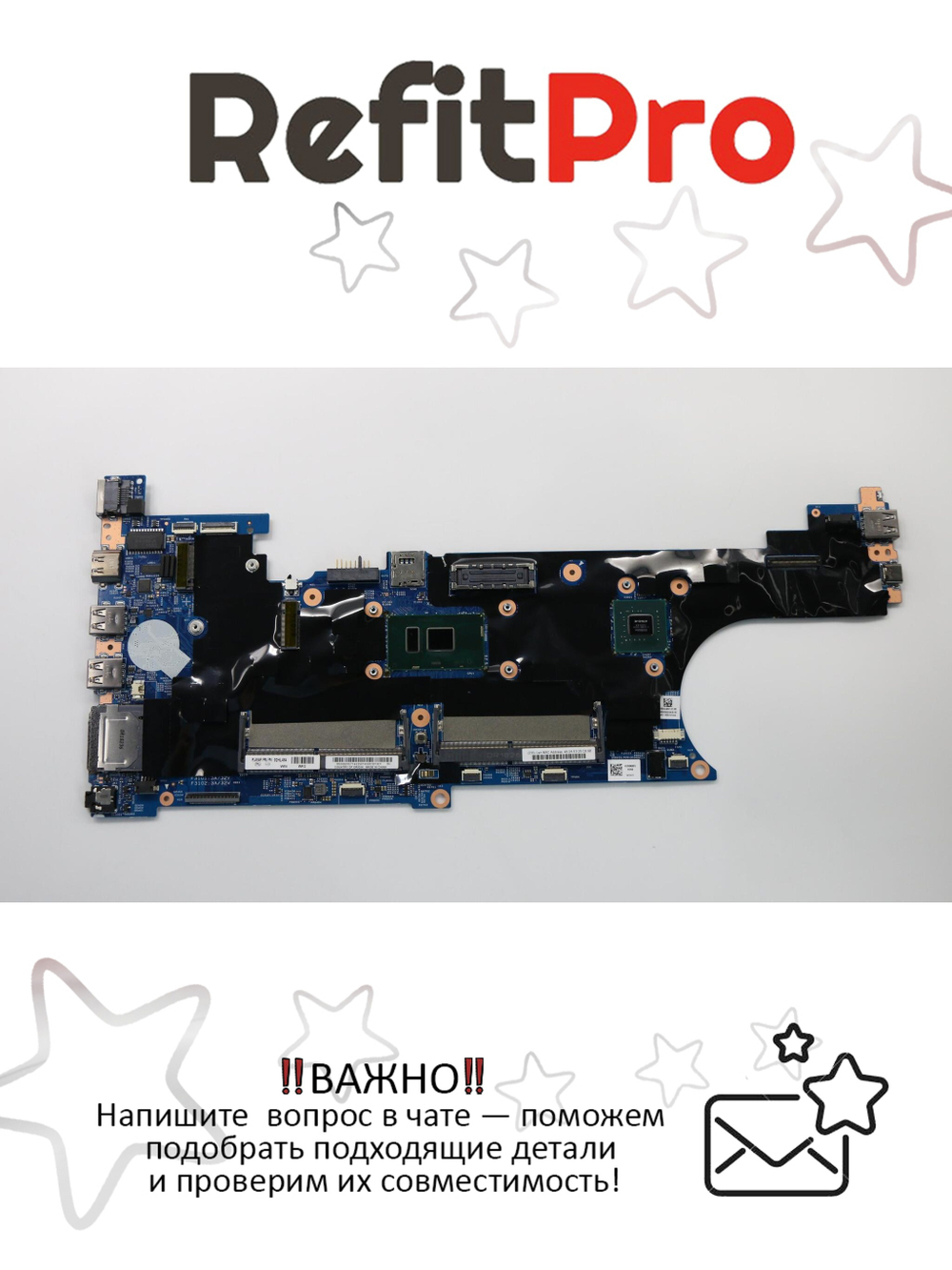 Материнская плата для ноутбука Lenovo ThinkPad T570 i7-7600 M520M WIN TPM2=Y AMT=Y (02HL484), оригинал