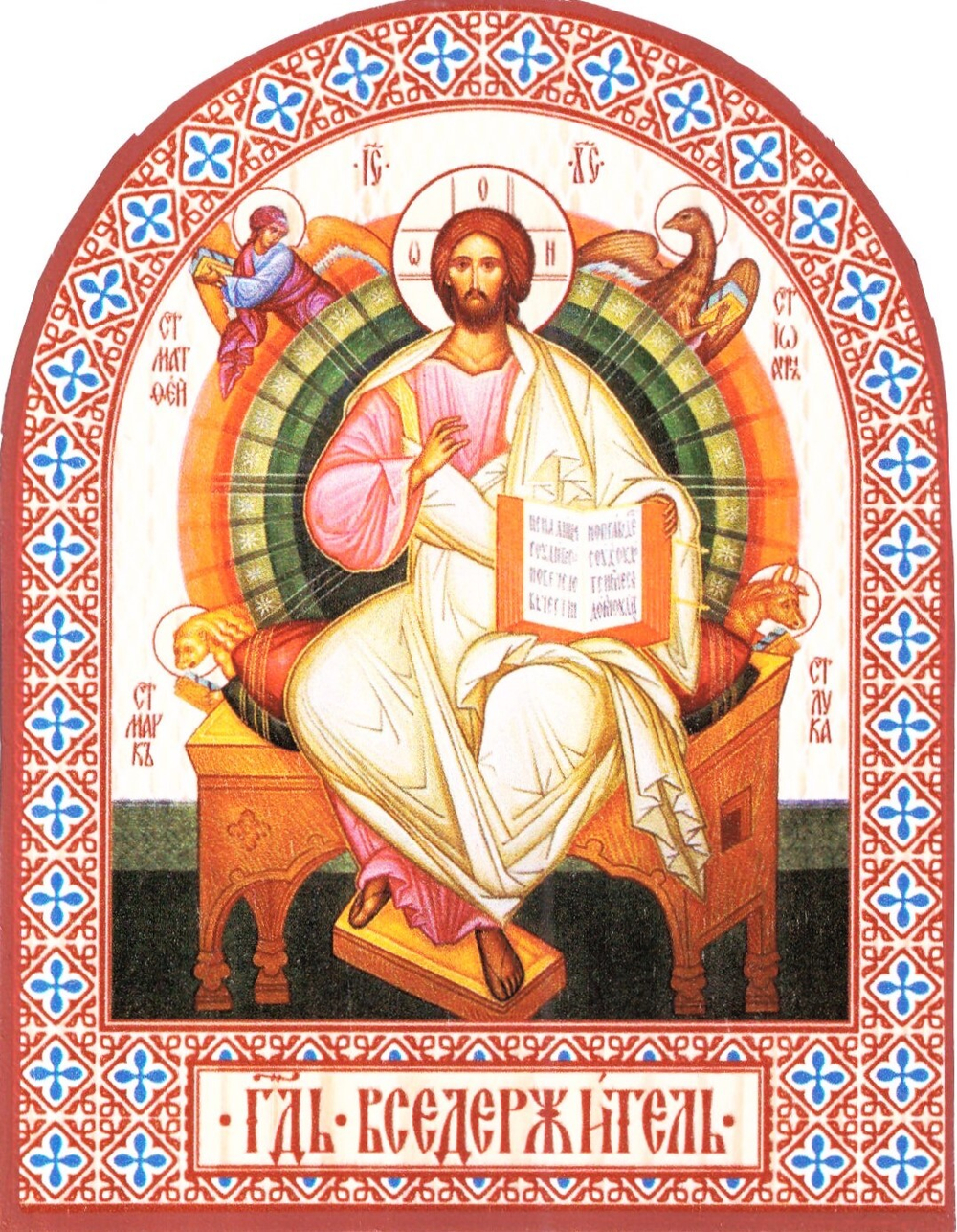 арк Спас на престоле