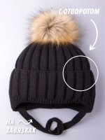 Шапка детская зимняя вязаная с помпоном