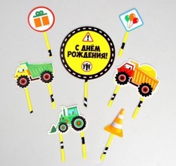 Украшение для торта «С Днём Рождения», машинки