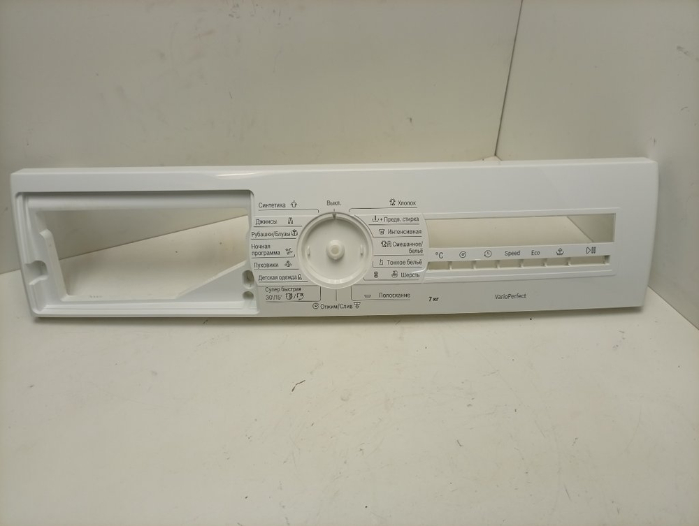 WLK24271OE/04 кт30 Передняя лицевая панель к стиральным машинам Bosch б/у