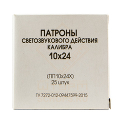 Патрон светошумовой Фортуна 10x24