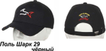 Бейсболка Paul&Shark