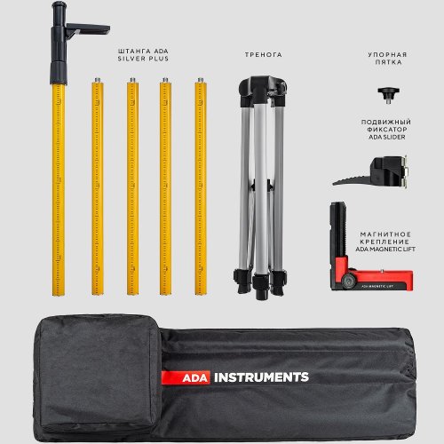 Штатив-штанга ADA SILVER PLUS элевационный в комплекте с треногой 3,6 м
