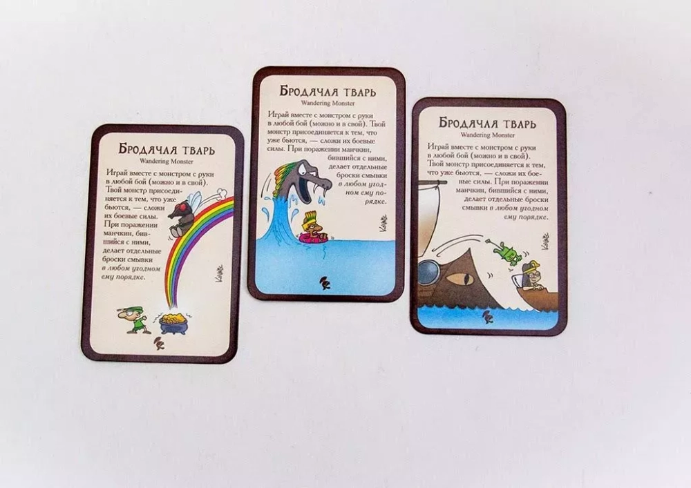 Легендарный Манчкин - настольная игра. Внимание, стратегическое мышление.