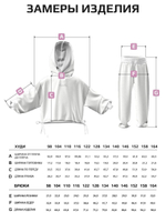 Худи + брюки/Сухая Роза/LRTT-488/00-0031952/134