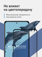 Набор стекол антишпион ROSCO для Xiaomi Redmi Note 10 Pro оптом (арт. XM-RN10P-FSP-GLASS-SPY-SET2)
