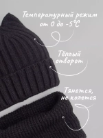 Шапка для девочки осенняя c ушками и снуд