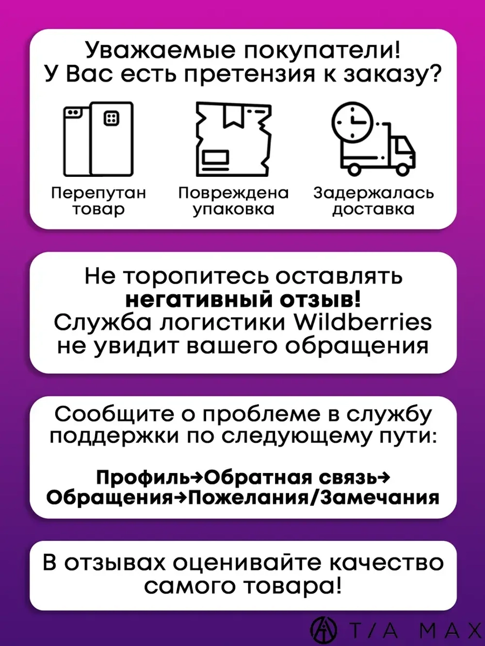 Чехол на Samsung A35 Смоленск