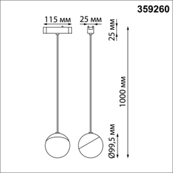 359260 SHINO NT23 188 черный Трековый светильник для низковольтного шинопровода IP20 LED 10W 48V 800Лм 3000К SMAL