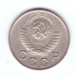 10 копеек 1948 года. XF