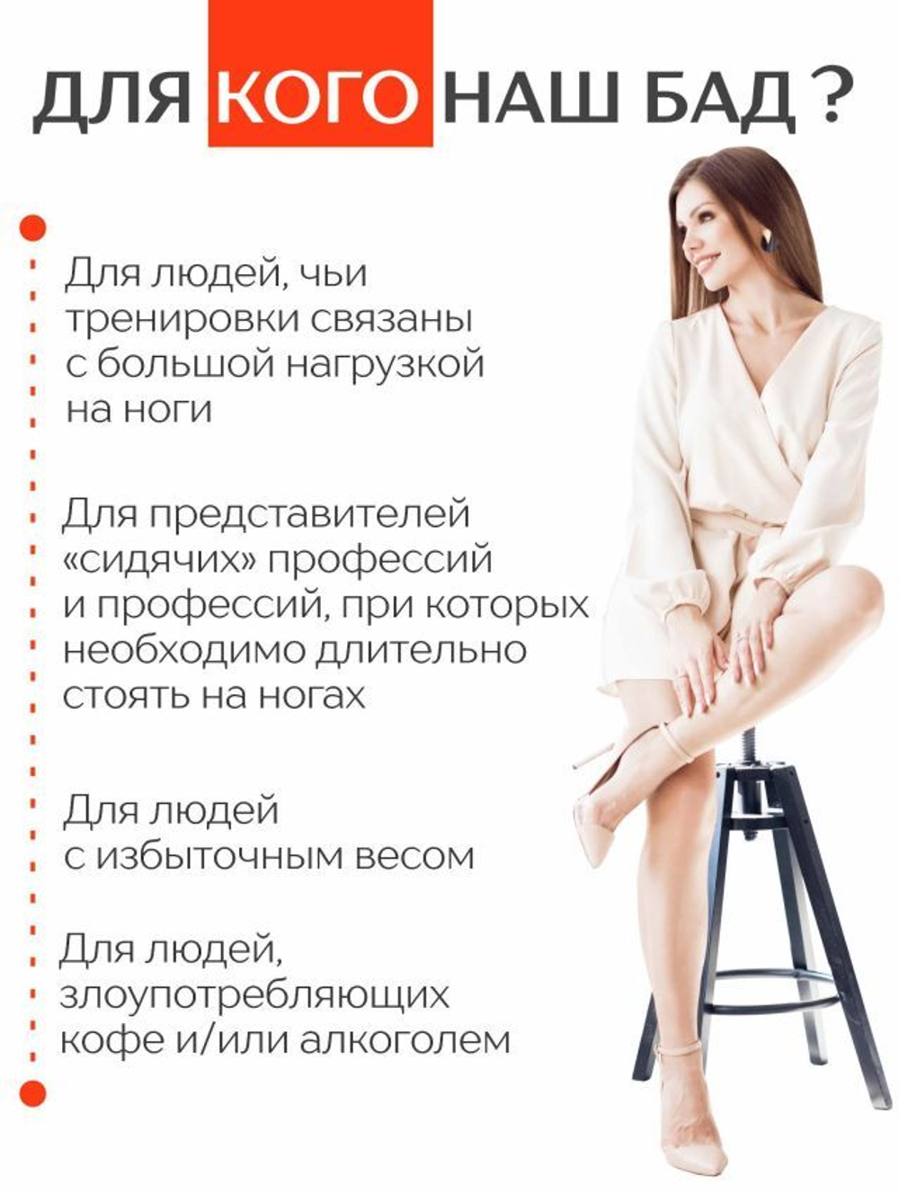 Концентрат Для вен