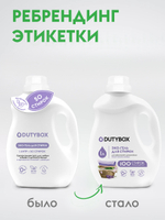 Гель для стирки Суперконцентрат 1л
