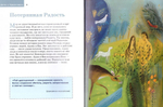 Серия книг "Детям о православии": О молитве, О Церкви, Об Иисусе Христе, Об исповеди.