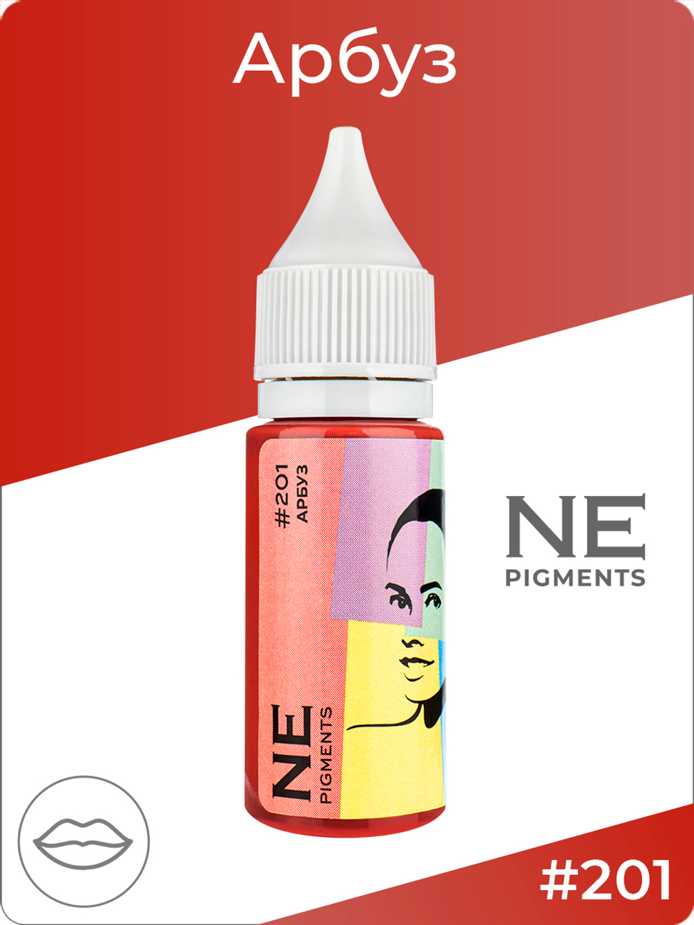 Пигмент Ne Pigment Арбуз #201, 15 мл.