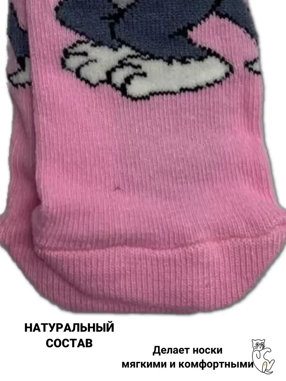 Носки для детей, (3 пары в упаковке).