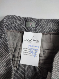 Брюки 19 70 стильные с шерстью в составе 44 размер