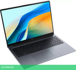 Ноутбук Huawei MateBook D 16 2024 MCLG-X 53013YDL