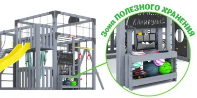 Детская площадка Савушка КУБ-8 с гамаком для йоги