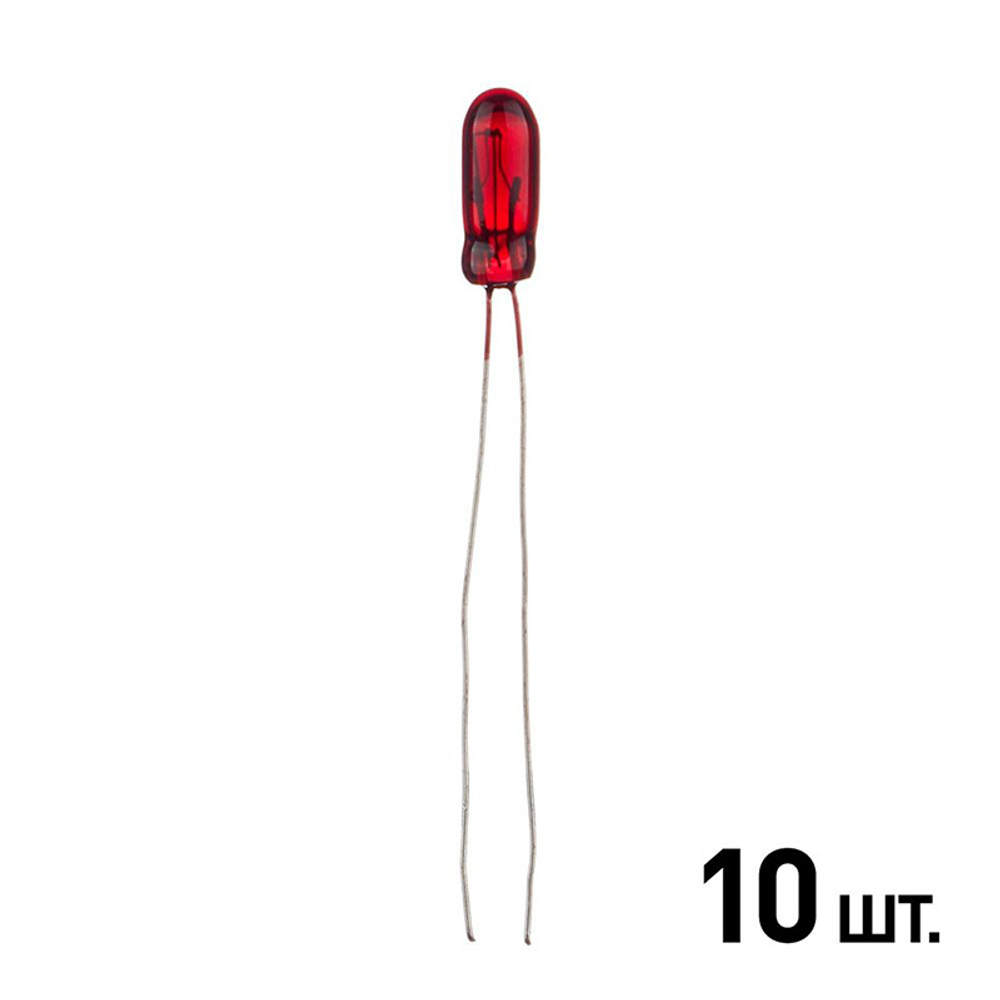 Лампа дополнительного освещения Avantech (кратность 10 шт.) (Без цоколя) AIBE1550