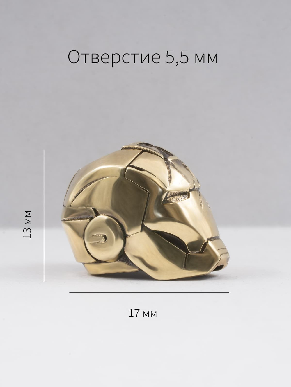 Картинка шарм из бронзы герой киновселенной, размеры изделия.
