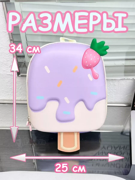 Рюкзак детский в садик для девочки дошкольный