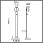 Ландшафтный светильник Odeon Light LUMA 5434/1FA