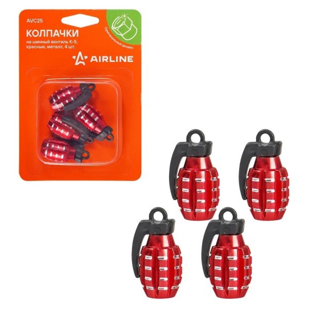 Колпачки на шинный вентиль K-5, красные, металл (4 шт в уп.) (AIRLINE)