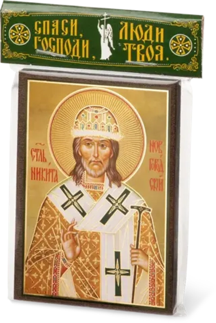 Икона "Никита Святитель (Новгородский)" 6х9 на МДФ-6